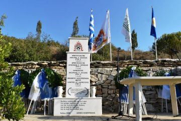 Αθάνατοι οι ήρωες μας!