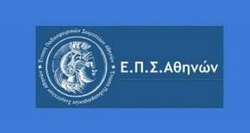 ΚΛΗΡΩΣΗ ΠΡΩΤΑΘΛΗΜΑΤΟΣ ΕΠΣΑ