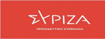  Νέες Συντονιστικές Επιτροπές των Οργανώσεων Μελών ΣΥΡΙΖΑ Π.Σ. Ηλιούπολης