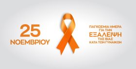 Ο καιρός την Τρίτη 25 Νοεμβρίου 2025