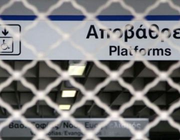 Μετρό: Κλειστοί οι σταθμοί Πανεπιστήμιο, Σύνταγμα και Μοναστηράκι στις 15:30
