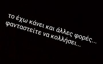 Αγία Βαρβάρα: Έκανε το εμβόλιο για λογαριασμό άλλων με αμοιβή... 25 ευρώ