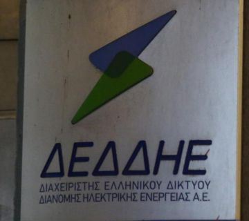 ΔΕΔΔΗΕ: Νέος αριθμός για τις βλάβες
