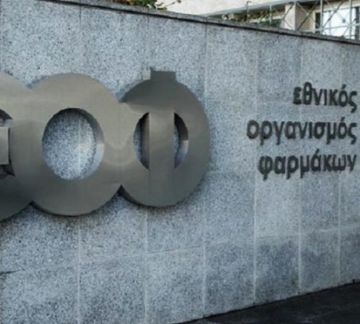 ΕΟΦ: Ανακαλούνται παρτίδες ρινικού σπρέι και αντιυπερτασικού φαρμάκου
