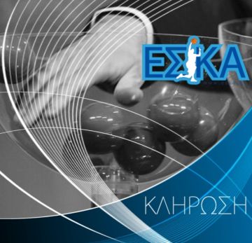 Ο Γ.Σ. Ηλιούπολης στο Final Four Κυπέλλου Ανδρών 2021-2022