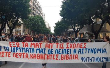 Συλλαλητήριο στα Προπύλαια ενάντια στην Πανεπιστημιακή Αστυνομία σήμερα στις 5 μ.μ.