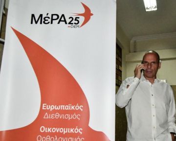 ΜέΡΑ25: H νέα Κεντρική Επιτροπή του κόμματος (ονόματα)