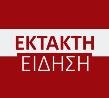 Διακοπή κυκλοφορίας στον Άγιο Δημήτριο λόγω καθίζησης του οδοστρώματος