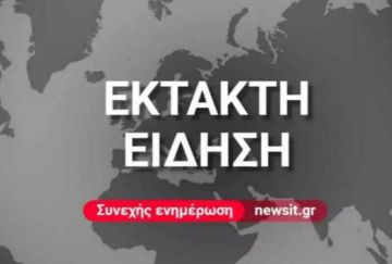 Σεισμός αισθητός στην Αττική