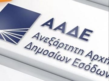 Πιτσιλής - ΑΑΔΕ: Παρακολουθούμε και ελέγχουμε τα πάντα στα social media