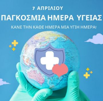 Ο καιρός την Δευτέρα 7 Απριλίου 2025