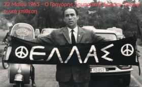Ο καιρός την Πέμπτη 22.05.2025