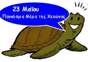 Ο καιρός την Παρασκευή 23.05.2025