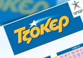 Στο Μαρκόπουλο και το Παλαιό Φάληρο τα ''χρυσά'' δελτία των 14 εκατ. ευρώ του Τζόκερ