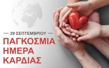 Ο καιρός την Δευτέρα 29 Σεπτεμβρίου 2025