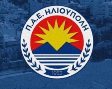 Ηλιούπολη: Ζητά ξένο Elite διαιτητή για το ματς Κυπέλλου με την ΑΕΚ