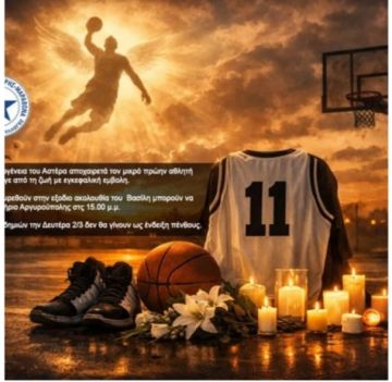 Θρήνος στη Νέα Μάκρη: Έφυγε ξαφνικά από τη ζωή ο 12χρονος Βασίλης