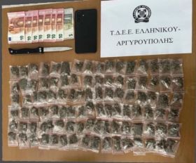 Αργυρούπολη: Χειροπέδες σε 15χρονο που διακινούσε ναρκωτικά - Συνέλαβαν και τη μητέρα του