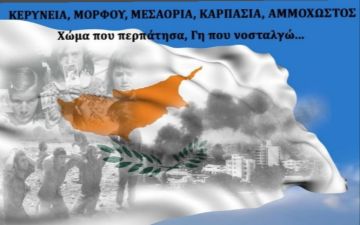 Ο καιρός την Παρασκευή 14 Αυγούστου 2026