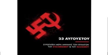 Ο καιρός την Κυριακή 23 Αυγούστου 2026
