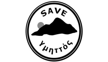 Ηλιούπολη: Φουντώνει το κίνημα εναντίον της δημιουργίας νεκροταφείου στον Υμηττό
