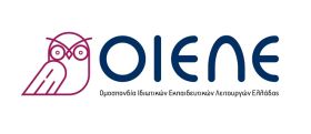 Η ΟΙΕΛΕ καταγγέλλει περιστατικό στην Ηλιούπολη: ''Κέντρο Μελέτης διαφημίζει μεταφορά μαθητών από δημόσια σχολεία''