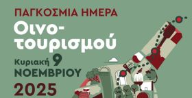 Ο καιρός την Κυριακή 9 Νοεμβρίου 2025