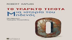 Ο καιρός την Τετάρτη 17 Σεπτεμβρίου 2025