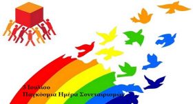 Ο καιρός την Πέμπτη 3 Ιουλίου 2025