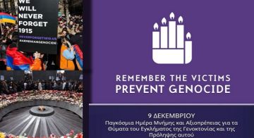 Ο καιρός την Τρίτη 9 Δεκεμβρίου 2025