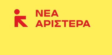Εγκαίνια των γραφείων της ΟΒ της Νέας Αριστεράς Ηλιούπολης