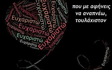 Ο καιρός τo Σάββατο 13 Απριλίου 2024