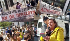 Θοδώρα Καραγιαννίδου για την δίωξή της: ''Δώσαμε μια μάχη στο πειθαρχικό, Ευελπιστούμε σε θετικό αποτέλεσμα''