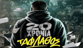 Ο καιρός την Τετάρτη 27 Αυγούστου 2025