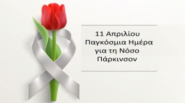 Ο καιρός την Παρασκευή 11 Απριλίου 2025