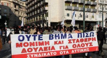 Απεργία στους ΟΤΑ στις 12 Ιουνίου 