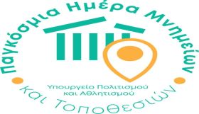 Ο καιρός το  Σάββατο 18 Απριλίου 2026