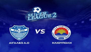 ΑΙΓΑΛΕΩ - ΗΛΙΟΥΠΟΛΗ  ''5η αγωνιστική'' - Super League 2 (play out)