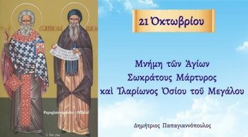 Ο καιρός την Τρίτη 21 Οκτωβρίου 2025