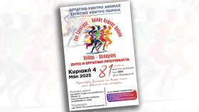 Ο καιρός την Κυριακή 04.05.2025