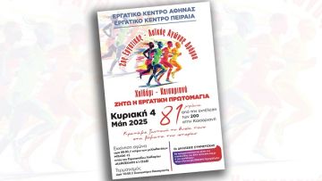 Ο καιρός την Κυριακή 04.05.2025