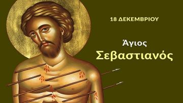 Ο καιρός την Πέμπτη 18 Δεκεμβρίου 2025