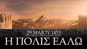 Ο καιρός την Παρασκευή 29 Μαϊου 2026