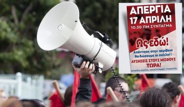 Ο καιρός την Τετάρτη 17 Απριλίου 2024