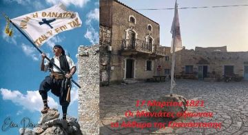 Ο καιρός την Τρίτη 17 Μαρτίου 2026