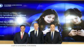 Instagram, Facebook και TikTok θα μπλοκάρουν την πρόσβαση στους ανήλικους κάτω των 15 ετών από 1.1.2027 - Εξαιρούνται Viber και WhatsApp