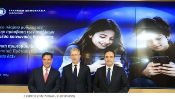 Instagram, Facebook και TikTok θα μπλοκάρουν την πρόσβαση στους ανήλικους κάτω των 15 ετών από 1.1.2027 - Εξαιρούνται Viber και WhatsApp