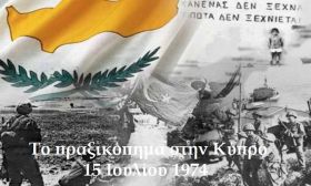 Ο καιρός την Τρίτη 15.07.2025