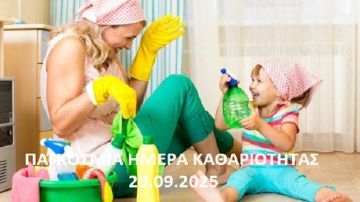 Ο καιρός το Σάββατο 20 Σεπτεμβρίου 2025