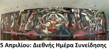 Ο καιρός την Κυριακή των Βαϊων 5 Απριλίου 2026